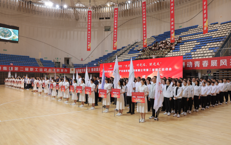 國投集團(tuán)“感黨恩、聽黨話、跟黨走”第二屆職工運(yùn)動會盛大開幕.png
